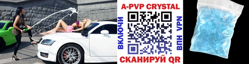 Виды наркотиков купить Ивдель ГАШ Кокаин Alpha PVP Бошки Шишки Меф мяу мяу