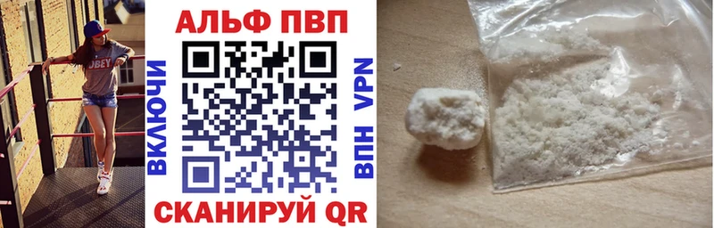 Alpha-PVP крисы CK как найти omg зеркало Ивдель