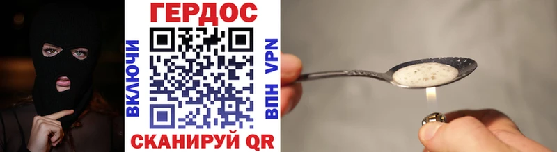 ГЕРОИН Афган  купить закладку  Ивдель 