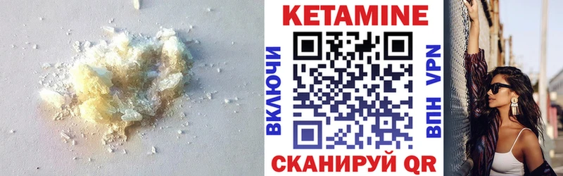 мориарти какой сайт  Ивдель  КЕТАМИН VHQ 