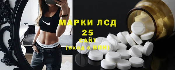 экстази Алексеевка