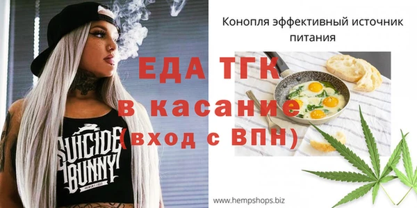 экстази Алексеевка