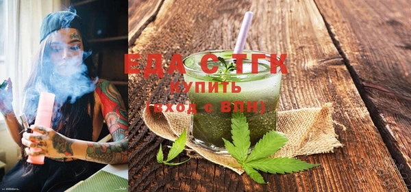экстази Алексеевка