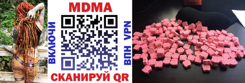 MDMA Molly  наркошоп  Ивдель 