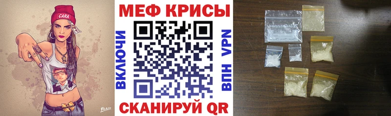 дарк нет Telegram  где можно купить   Ивдель  Мефедрон мяу мяу 