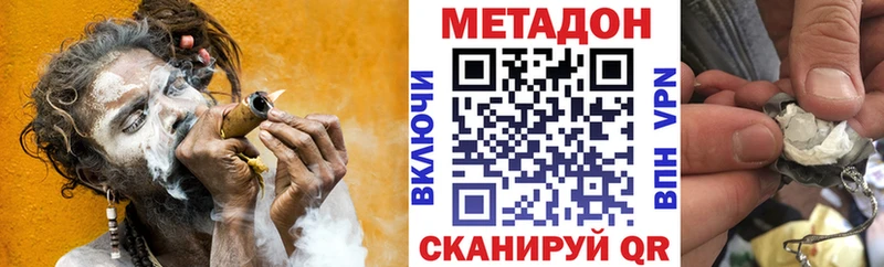 площадка Telegram  купить наркотик  Ивдель  Метадон кристалл 