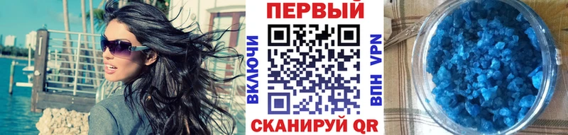 Первитин Декстрометамфетамин 99.9%  купить наркотики цена  Ивдель 