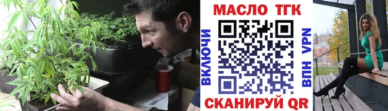 ТГК гашишное масло  Ивдель 