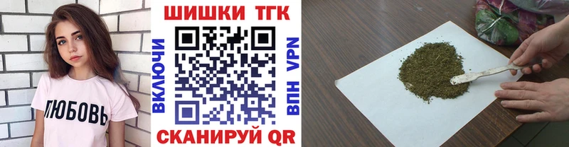 где продают Ивдель Марихуана VHQ
